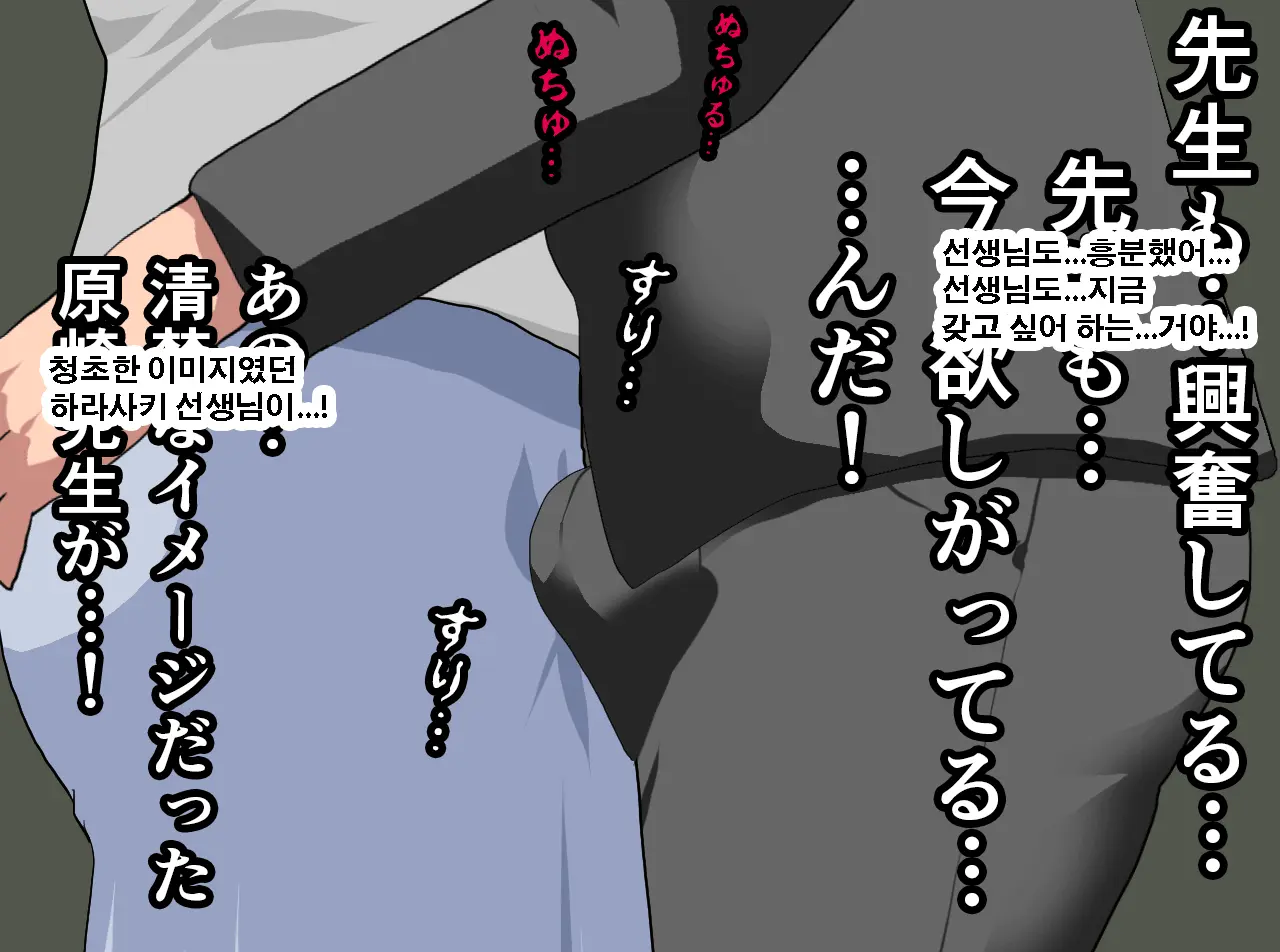 Saimin Seikyouiku 12 | 최면성교육 제12화